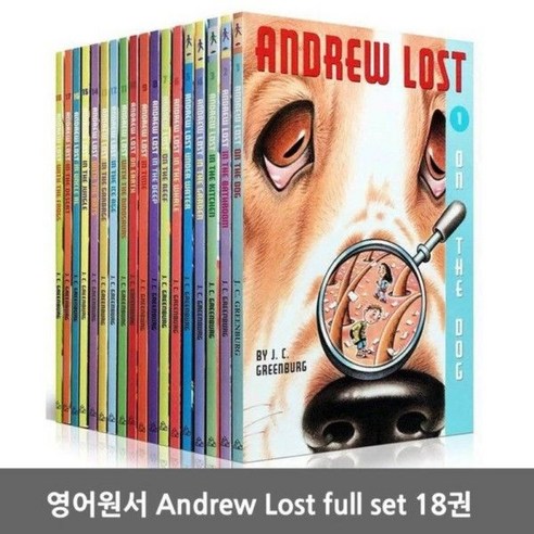 영문 원서 Andrew Lost full set 1~18 세트, 1set