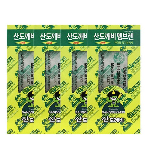 산도깨비 멤브렌 방향제 4개 1세트