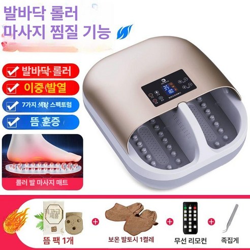 나비 심부발열기: 발끝에서 시작하는 따뜻한 순환, 활기찬 일상을 위한 선택 심부발열기