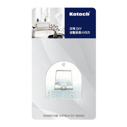  조명실링팬 에어컨 거실 리모델링 북유럽인테리어, 올블랙 / 42인치 리모콘 벽걸이형 J774 Jc 코텍 벽걸이 선풍기걸이 2p (K-8 W, 단품