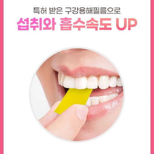 일양약품 리포좀 글루타치온으로 되찾는 맑은 광채 피부
