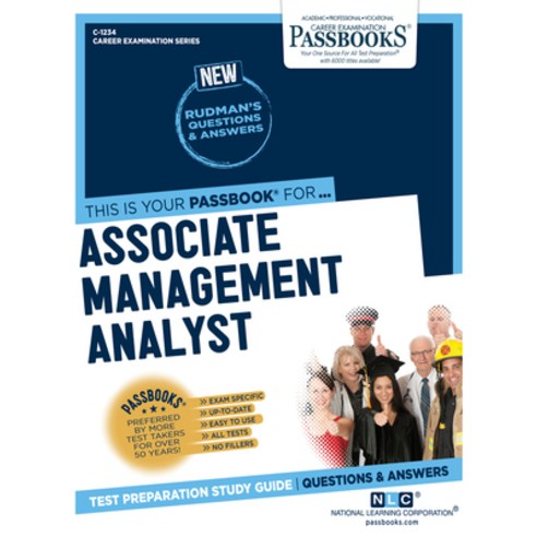 Associate Management Analyst Volume 1234 Paperback, Passbooks, English, 9781731812346