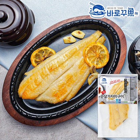 [전자렌지 1분] 순살 가자미 구이 (냉장), 6개, 120g(1개)