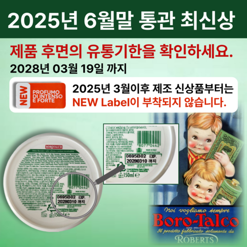 극건성 피부를 위한 하루 종일 촉촉한 고보습 바디크림