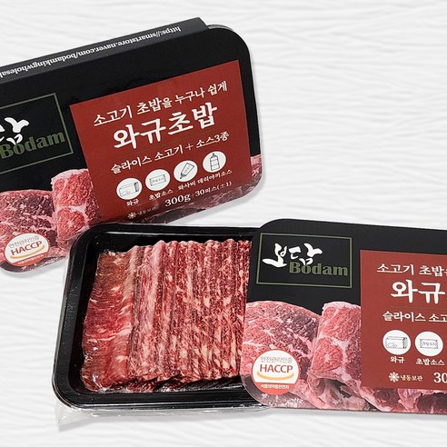 와규 초밥 밀키트 (슬라이스) 300g 호주산 소고기 불초밥, 300g, 1개 - 기타 소양념/가공육 | 쿠팡