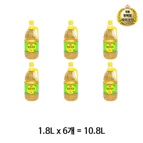 오뚜기 양조식초, 10.8L, 2개