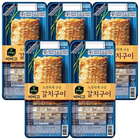 아름다운 갈치구이 5개 냉장식품 기타수산물가공품 갓 구운 풍미 촉촉함 생선구이 밥반찬  과열증기