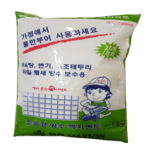 (주)갤러리하우스_YJ-9396 골드라인 그린 도기볼세면기 탑볼세면기, 1개 화장실리모델링 12 가정용 보수 소포장 빨리굳는 방수 시멘트1.5KG(백색) 2개묶음, 2개