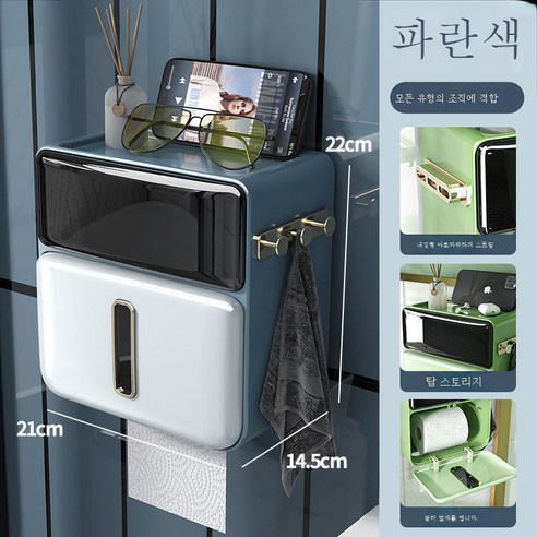 DFMEI 거치대 무펀칭 걸이 화장실 수납신기 빗장걸이 걸이강력접착벽걸이끼다, DFMEI 1개 룩 [시용], DFMEI [304 스테인리스 스틸] 블랙 스퀘어