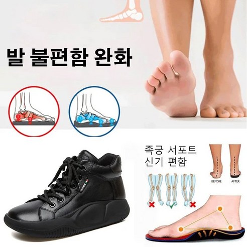 여성 잉글리시 워커 부츠