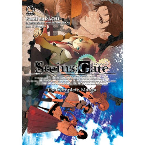 (영문도서) Steins;gate: The Complete Manga Paperback, Udon Entertainment, English, 9781772942095