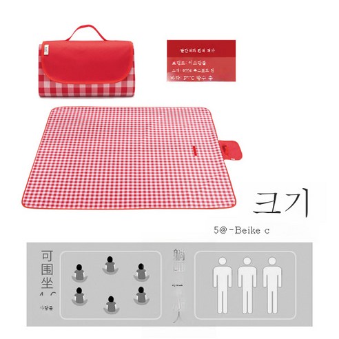 DFMWI.피크닉 매트.Picnic mat.--피크닉 매트 인스풍 방습 매트 두툼한 방수평 매트 봄나들이 매트 야외 야취 매트 식탁보, 빨간색과흰색격자무늬150*200Cm