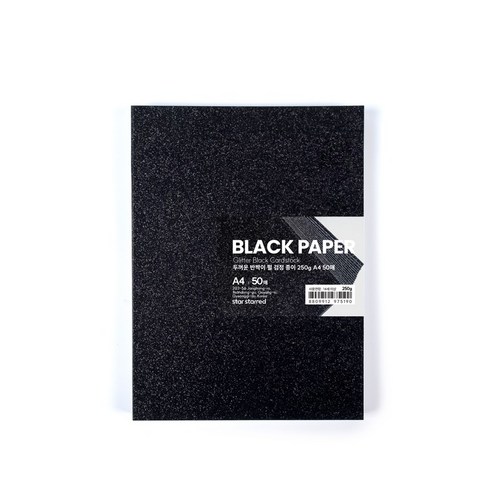 star starred 두꺼운 반짝이 펄 검정 종이 (Glitter Black Cardstock), 250g A5 50매 토퍼용지 Best Top5