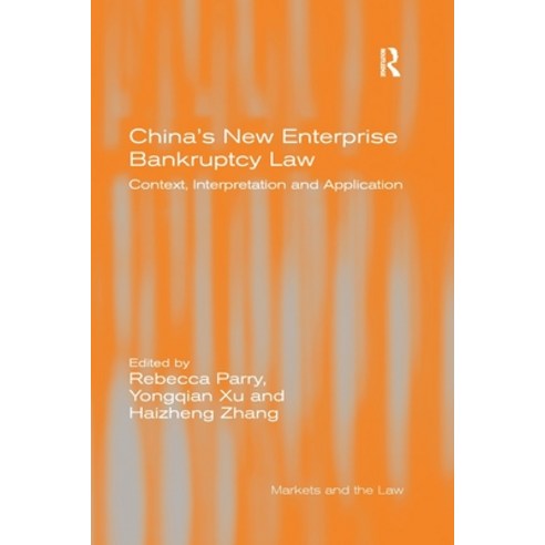 (영문도서) China''s New Enterprise Bankruptcy Law: Context Interpretation and Application Paperback, Routledge, English, 9780367602932