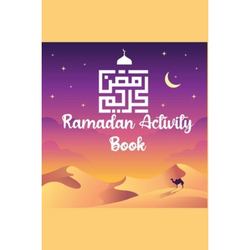 (영문도서) Ramadan Activity Book: Hard Mazes For Adults - Ramadan Mazes - 6x9 - 100 Mazes Paperback, Independently Published, English, 9798729422548