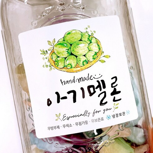 No.116아기멜론 장아찌 스티커 (10매)