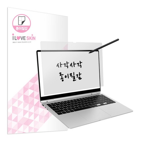 알럽스킨 갤럭시북3 360 15인치 종이질감 액정보호필름 NT750QFG, 1개