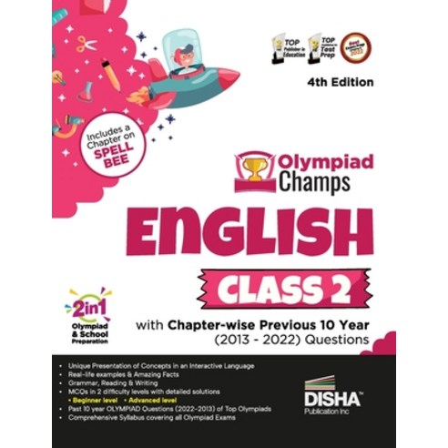 (영문도서) Olympiad Champs English Class 2 with Chapter-wise Previous 10 Year (2013 - 2022) Questions 4t... Paperback, Aiets Com Pvt Ltd, 9789355644312