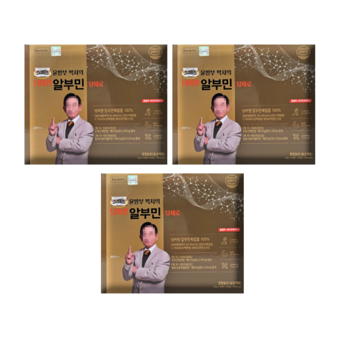 브랜드부니 윤방부박사 알부민 윤방부 당제로