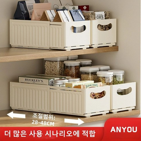 ANYOU 팬트리 정리함 리빙박스 플라스틱 박스 접이식 수납정리함 다용도 수납함, 3개, 크림색