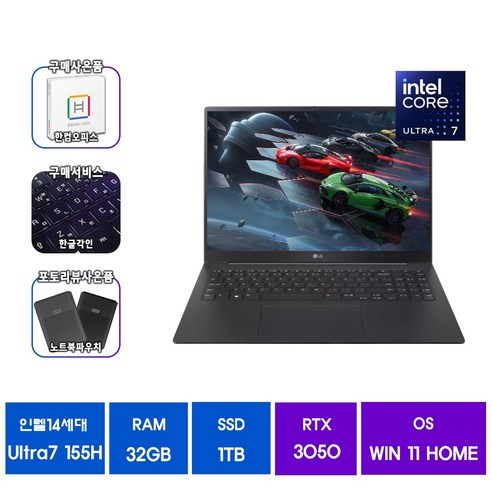 LG그램16 14세대 16Z90SP-AADB8U1 울트라7 32G 1TB RTX3050 고사양 노트북 윈도우11, 블랙, 32GB, WIN11 Home