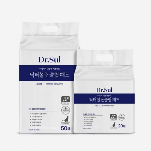 닥터설 논슬립 두꺼운 배변패드 대형 70g X 20매 강아지 애견 고흡수, 대형 20매 두꺼운애견패드 닥터설 논슬립 두꺼운 배변패드 대형 70g X 20매 강아지 애견 고흡수, 대형 20매 두꺼운애견패드