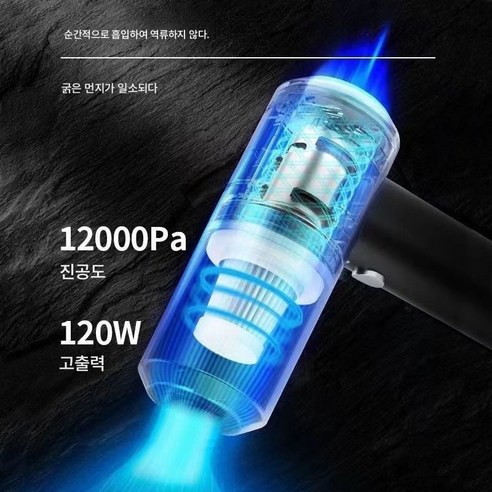 취입 겸용 무선 핸디 청소기 고출력 차량용 청소기 초강력 흡입 자동차 홈 충전식