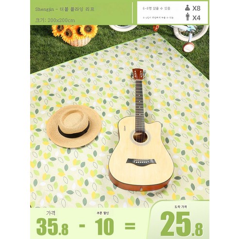 DFMWI.피크닉 매트.Picnic mat.--야외 피크닉 매트 캠핑 야취 방습 매트 휴대용 방석에 방수 피크닉 천 야유회 텐트 바닥 매트, 더블레이어비행잎200*200Cm(8명)