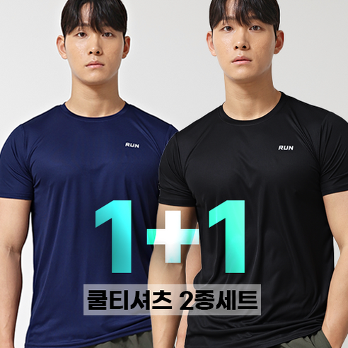 위베이지크 기능성 냉감 반팔티: 여름을 잊게 할 시원함 냉감티셔츠