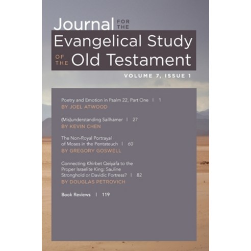 (영문도서) Journal for the Evangelical Study of the Old Testament 7.1 Paperback, Pickwick Publications, English, 9781725286047