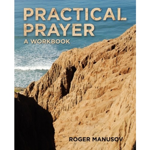 Practical Prayer: A Workbook Paperback, WestBow Press, English, 9781664210189