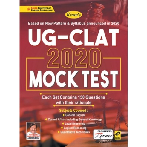 (영문도서) Kiran UG CLAT 2020 MOCK TEST (English) (2978) Paperback, Kiran Institute of Career E..., English, 9789389833706