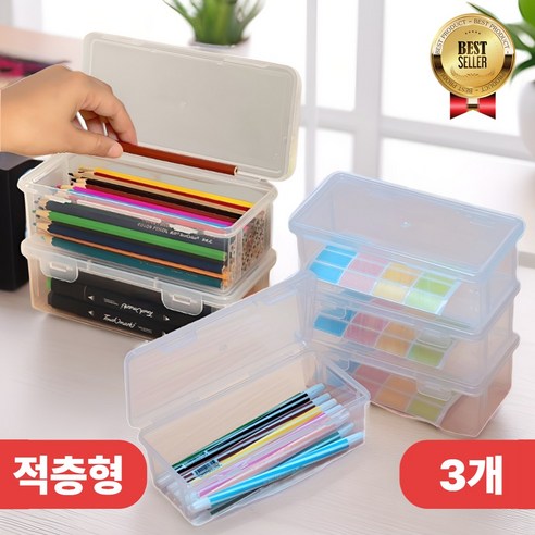 VIENR 정리대장 문구박스 필통 색연필케이스, 3통, 하프클리어
