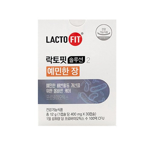 락토바이옴 솔루션 예민한 장 유산균