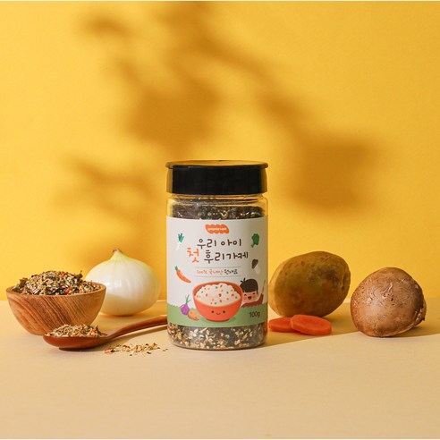 밥 안 먹는 아이도 밥 한 그릇 뚝딱! 엄마표 무염 밥가루로 밥상 전쟁 끝!