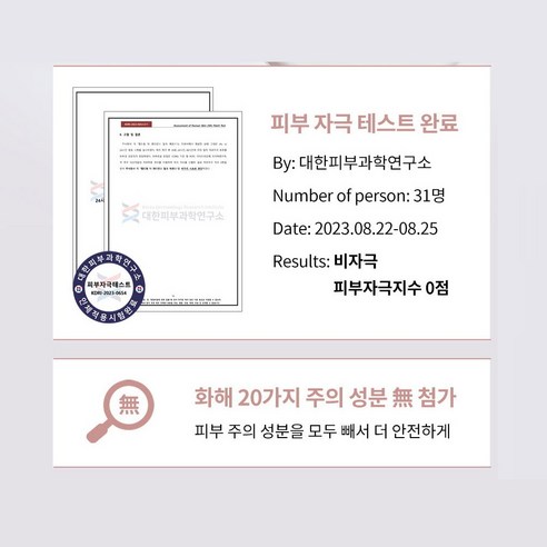 찬란한 피부로 탈바꿈! 연세생활건강 멜드림 리페어 앰플의 5가지 탁월함