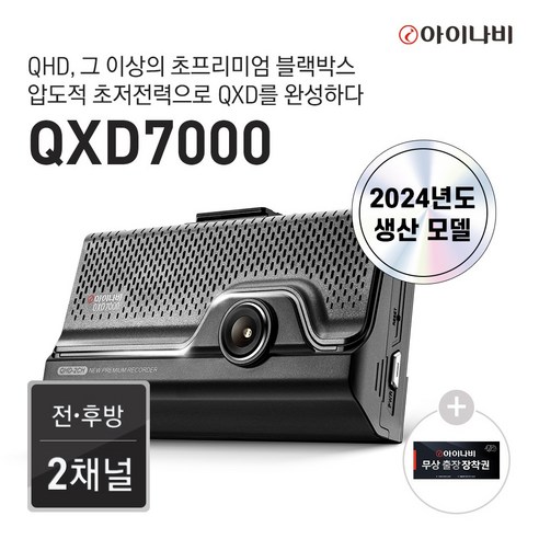 아이나비zx1000