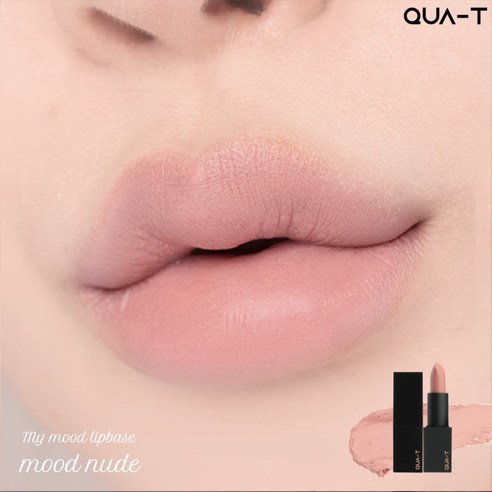 매력적인 입술로 자신감을 더하세요