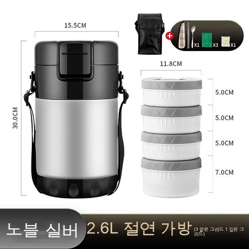 MEIISEO사무실용 보온 도시락 직장인 보온 도시락통 보온 밥통 휴대용 도시락, 색깔1_옵션2