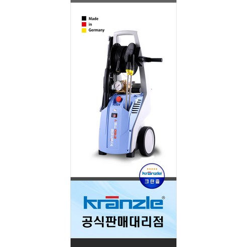 크란즐 K2195TST: 묵은 때 순삭, 광명 찾자!