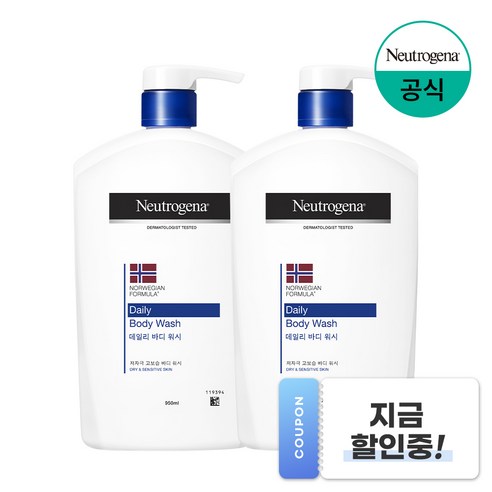 뉴트로지나 데일리 바디 워시, 950ml, 2개 뉴트로지나바디로션 Best Top5