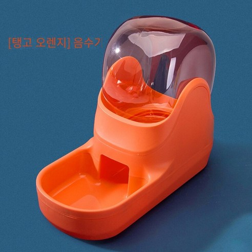 Brilliant 애견 자동식기 고양이 물먹이기 강아지 그릇 자동식수기 용품, 탱고 오렌지# 식수 장치, HELLO-색상