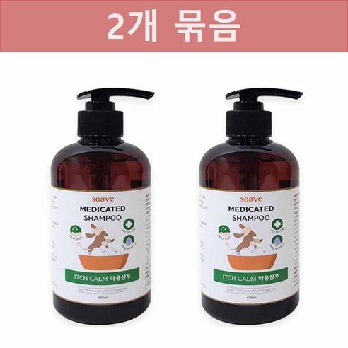 반려동물 보습 피부/ 진정 케어/ 가려움증 완화/ 약용 샴푸, 1세트, 800ml