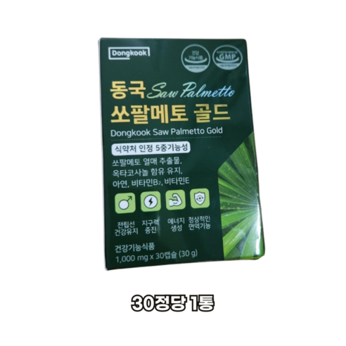 동국 쏘팔메토 골드 미국산 쏘팔메토추출물 옥타코사놀 비타민B 아연 비타민E 1000mg X 30캡슐, 30정, 6개