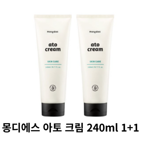 [1+1] 몽디에스 아기유아 고농축 보습 영양 아토크림 240ml, 2개