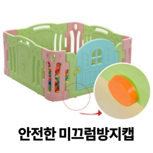 아장아장 베이비룸 그린 볼풀장 안전실내놀이터 플레이하우스