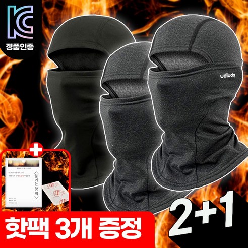 우디우디 겨울 방한 기모 바라클라바 오토바이