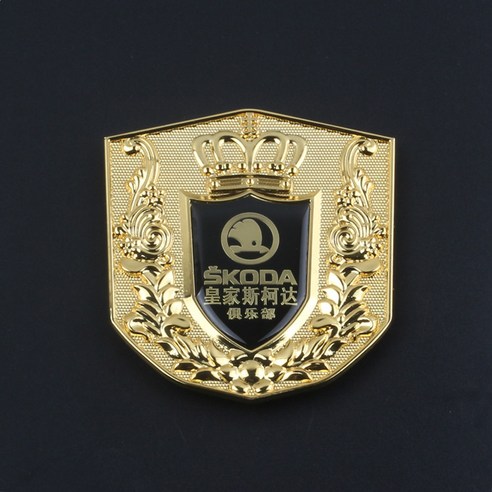 자동차 Zhongwang 로고 Vip 폭스 바겐 기아 포드 Haver 맞춤형 자동차 로고 금속 Zhongwang 자동차 로고 장식 스티커, 하나, Skoda Zhongbiao