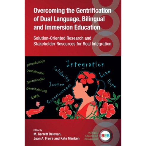 (영문도서) Overcoming the Gentrification of Dual Language Bilingual and Immersion Education: Solution-O... Hardcover, Multilingual Matters Limited, English, 9781800414303