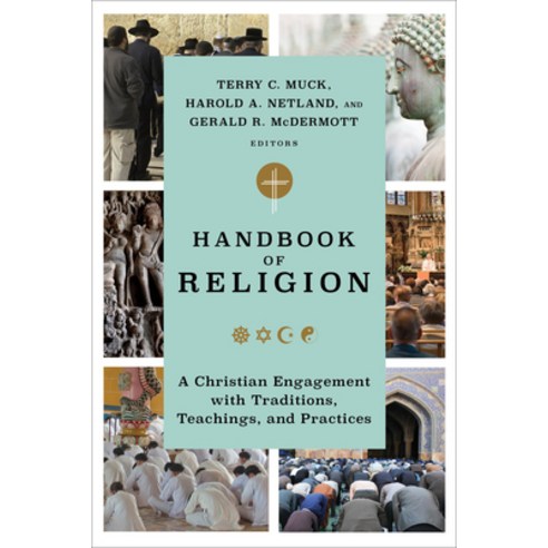 (영문도서) Handbook of Religion: A Christian Engagement with Traditions Teachings and Practices Paperback, Baker Academic, English, 9781540966247